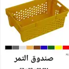 صناديق تمر صندوق بلاستيك