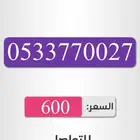أرقام سوا شحن للبيع باسعار مناسبة STC