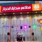 اضائات وبالونات للافتتاحات المحلات للايجار