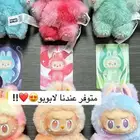 لابوبو اصلي