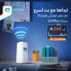 عرض مالوش مثيل وملناش في التمثيل