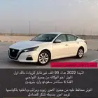 التيما2022