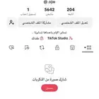 حساب تيك للبيع مع اليوزر
