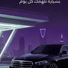 مكتب تاجير سيارات فالرياض