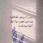مطلوب شقه بام العراد