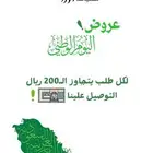 الصقر للخيام
