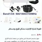 متجرة اشارة بلص