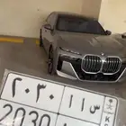لوحه 2030