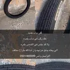 كفر دباب جديد