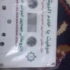 شريط كاسيت حفل البدارين (عوفيت يا خادم الحرمين)