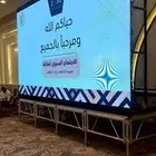 احجز شاشة تخرجك الآن