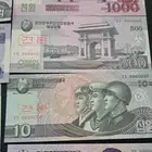 عملات كوريه نااادره