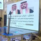 شاشات عرض عملاقه