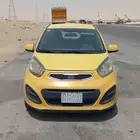 بيكانتو