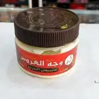 خلطة وجه العروس