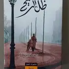 رواية ظل الريح مستعمة