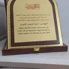 دروع تذكارية فاخرة وأرخص الأسعار