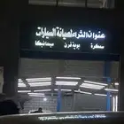 تركيب كلادنج تصميم وتصنيع حروف بارزه موضيئه تركيب لوحات