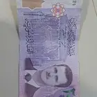 2000 ليره سوري ع السوم