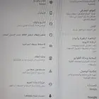 جهازين تاب