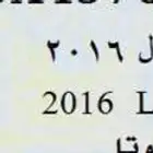 لوحة مميزة