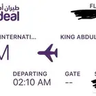 تذكرة طيران الدمام جدة