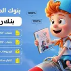 ((بنك 124 مجاني))