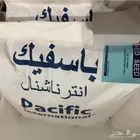 للبيع بذر برسيم