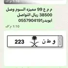 كيا سورينتو 2017 نص فل سبع مقاعد