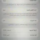 جوال اي فون 16بروماكس صحراوي
