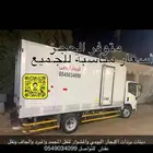 دينا براد للإيجار اليومي والمشوار