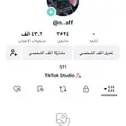 حساب تيك توك