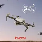 مصور عقاري وغيره