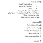 شقة للإيجار - 5 غرف - الوسام 1