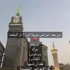ممرخة شعبيه مكة المكرمة