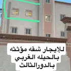شقق