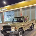 جيب شاص