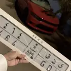 لوحة مميزة للبيع