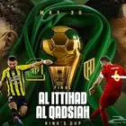 تذاكر نهائي كاس الملك