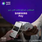 جهاز نقاط البيع احدث اصدار واسرع شبكة مدي توصلك مجانا