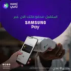 جهاز نقاط البيع مدي سريع جدا سهل احدث اصدار مجان ا