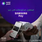 اجهزة نقاط البيع مدي اطلبها الان توصلك خلال 24 ساعه مجانا