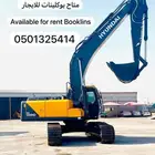 بوكلينات هونداي موديل حديث للايجار