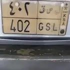 for sale number plates