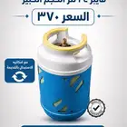 أسطوانة غاز فايبر بسعر الجملة