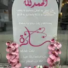ستاند استقبال