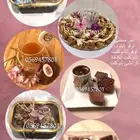 جمعات المدينة غير مع منتجاتنا