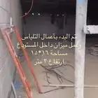 موسسة الشامل لاعمال الحداده والمقاولات العامة