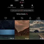 حساب تيك توك يوزر مميز