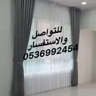 ستائر ويفي